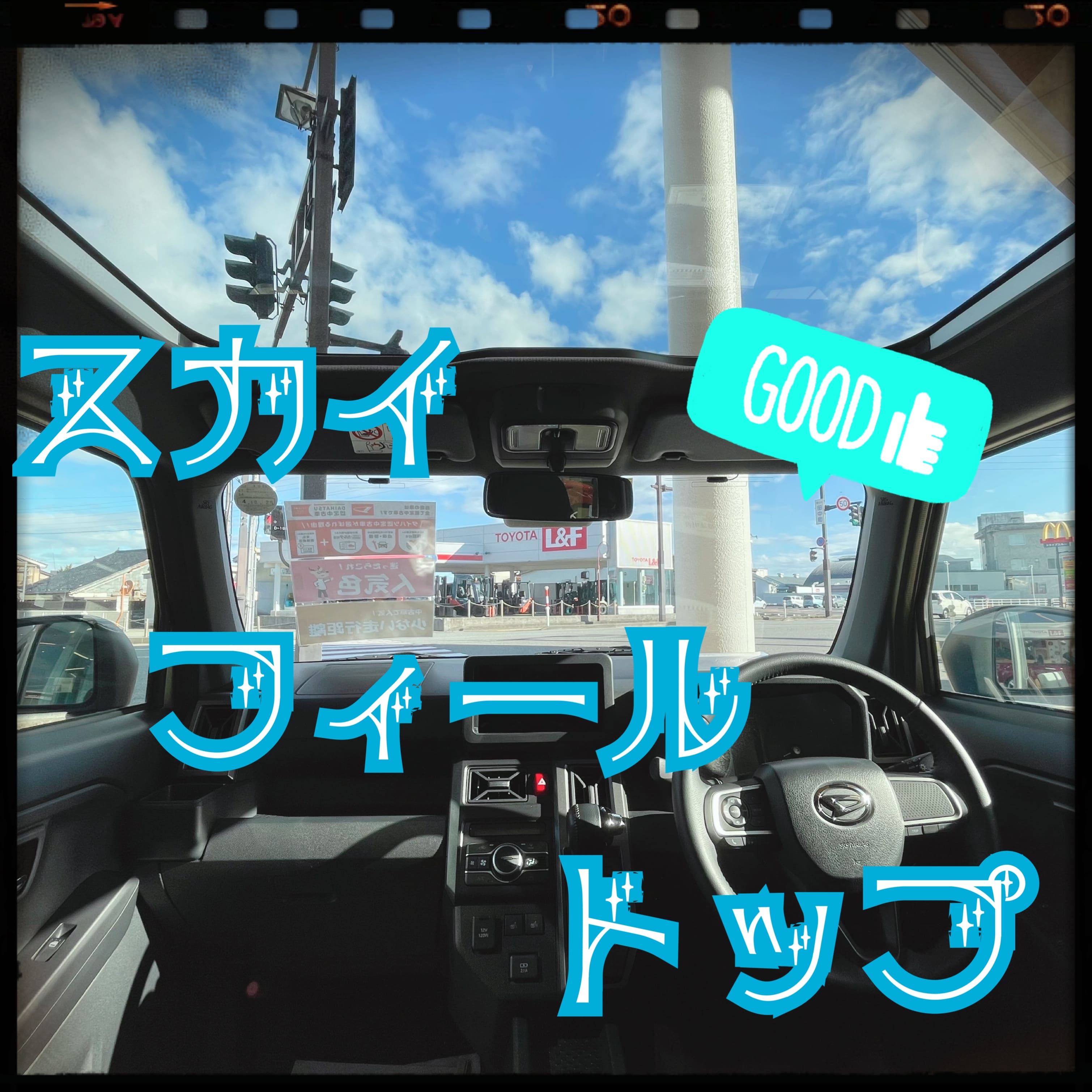 ブログ